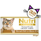 Nutri Feline Yetişkin Kuzu Etli-Tavuk Yaş Kedi Maması 32x85 gr