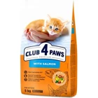 Club4paws Premium Somon Aromalı Yavru Kuru Kedi Maması 5 kg