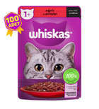 Whiskas Sığır Eti Yetişkin Yaş Kedi Maması 40x85 gr