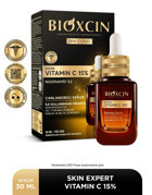 Bioxcin Skin Expert Ester Vitamin C %15 Yüz Dolgunlaştıran Canlandırıcı Kırışıklık Karşıtı Jel Yüz Serumu 30 ml