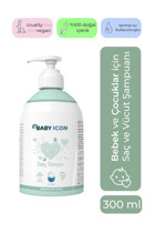 Baby Icon Doğal Göz Yakmayan Yenidoğan Hassas Ciltler İçin Papatya Özlü Bebek Şampuanı 300 ml