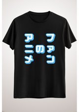 Green Mint Greenmint Unisex Siyah T-Shirt "Anime Fan" Sign İn Japanese (Blue) M