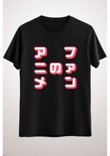 Green Mint Greenmint Unisex Siyah T-Shirt "Anime Fan" Sign İn Japanese (Pink) Xl