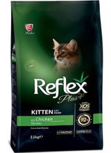 Reflex Plus+ Tavuklu Yavru Kuru Kedi Maması 3 kg