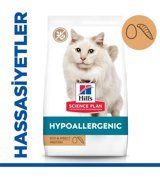 Hill's Hypoallergenic Yumurta ve Larva Proteinli Yetişkin Kuru Kedi Maması 1.5 kg