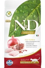 N&d Kısırlaştırılmış Narlı-Tavuklu Yetişkin Kuru Kedi Maması 1.5 kg