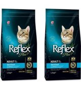 Reflex Plus Somonlu Kısırlaştırılmış Yetişkin Kuru Kedi Maması 2x1.5 kg