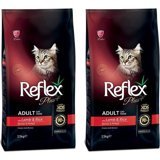 Reflex Plus Kuzulu Yetişkin Kuru Kedi Maması 2x1.5 kg