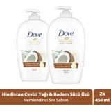 Dove Hindistan Cevizi Yağı-Badem Sütü Özü Nemlendiricili Köpük Sıvı Sabun 450 ml 2'li