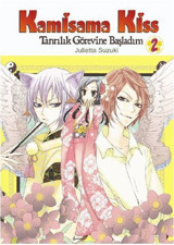 Kamisama Kiss - Tanrılık Görevine Başladım Cilt 2 Julietta Suzuki Komik Şeyler Julietta Suzuki Komik Şeyler