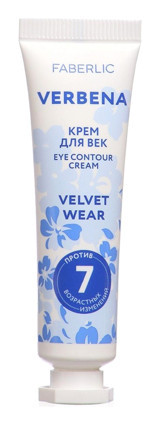 Faberlic Verbena Tüm Ciltler için Göz Çevresi Krem Tüp 15 ml