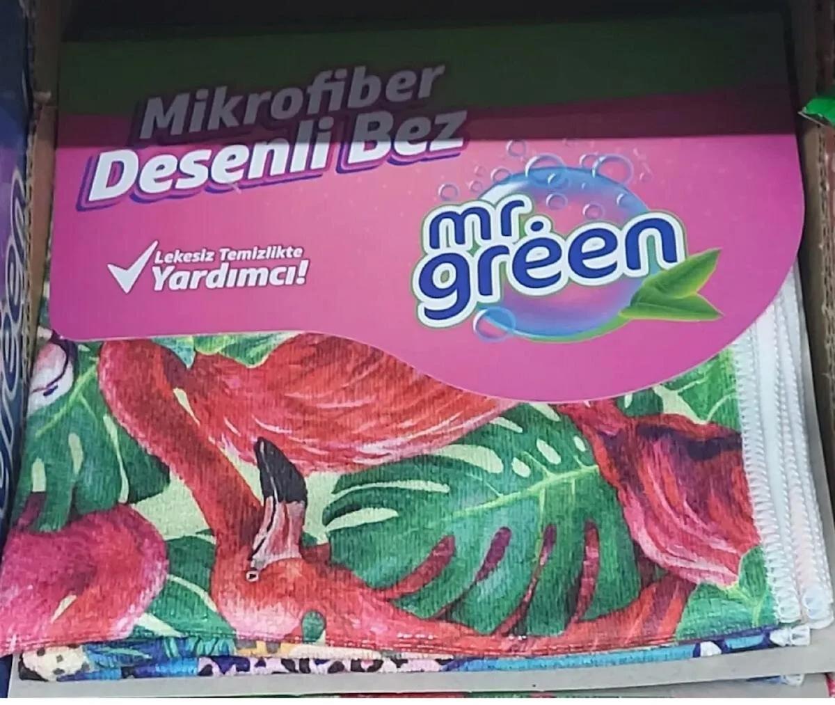 Mr Green Desenli 3'lü Mikrofiber Temizlik Bezi