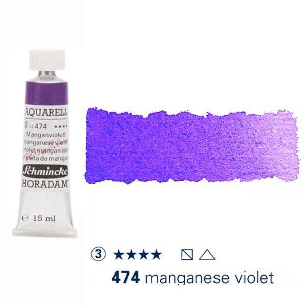 Schmincke Seri 3 Manganese Violet 474 Sedefli Tüp Sulu Boya