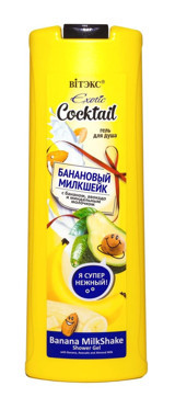 Vitex Kozmetik Exotic Cocktail Muz Duş Jeli 500 ml