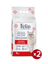 Felin Kokusuz Topaklanan İnce Taneli Bentonit Kedi Kumu 2 x 5 lt