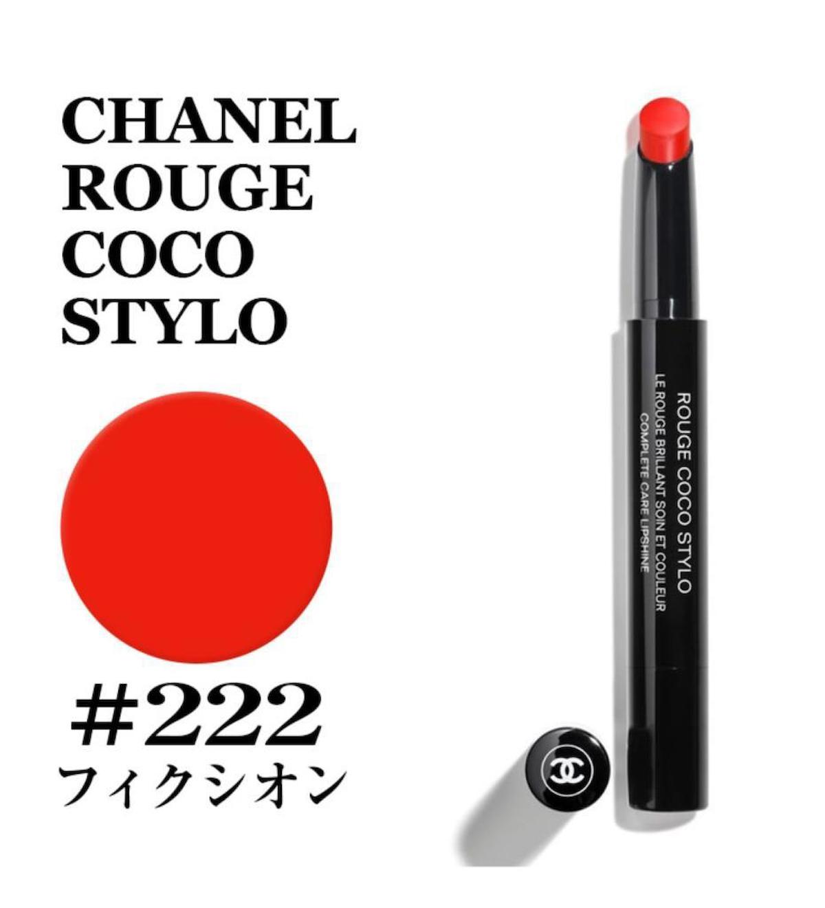 Chanel 222 Fiction Kalıcı Mat Krem Lipstick Ruj
