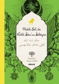 Melik Şah ile Gülli Han'ın Hikayesi Kolektif Beyan Yayınları