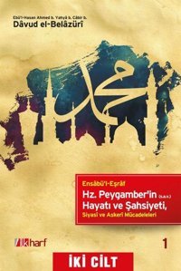 Hz. Peygamber'in Hayatı ve Şahsiyeti Siyasi ve Askeri Mücadeleleri-2 Cilt Takım Ebü'l Hasan Ahmed b.Yahya el-Belazuri İlk Harf Yayınları