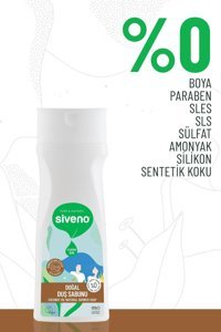 Siveno Hindistan Cevizi Yağı Duş Jeli 300 ml