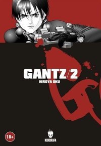 Gantz Cilt 2 Kolektif Kurukafa Kolektif Kurukafa