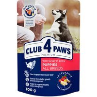 Club4Paws Premium Hindi Aromalı Jöleli Yavru Köpek Maması 100 gr Tekli