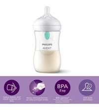 Philips Avent Natural Response Polipropilen Gaz Yapmayan Antikolik Yenidoğan 0-6 Ay Şeffaf Biberon 260 ml