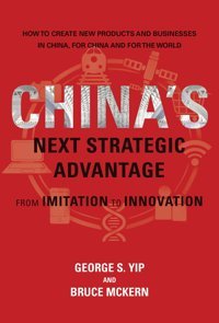 China'S Next Strategic Advantage ()From Imitation To Innovation Yip, George S Mıt Press