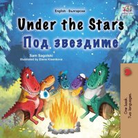 Under The Stars (English Bulgarian Bilingual Kid'S Book): Bilingual Children'S Book (English Bulgarian Bilingual Collection) Books, Kidkiddos Kidkiddos Books Ltd.