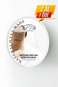 Tpm Natural Soap Doğal Pirinç Katı Sabun 150 gr