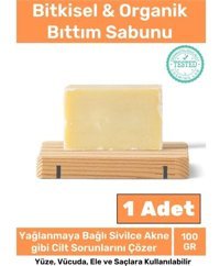 Carlburn Bitkisel Organik Bıttım Katı Sabun 100 gr