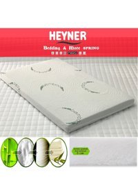 Heyner Bamboo Dikdörtgen Visco Ortopedik 60x100 cm Oyun Parkı Yatağı