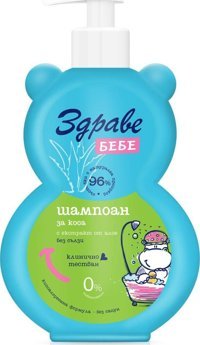 Zdrave Göz Yakmayan Tüm Ciltler İçin Bebek Şampuanı 250ml