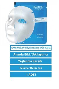 Dalton Marine Cosmetics Hydra Lift Nemlendiricili Kağıt Yüz Maskesi