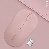 Huahai Q4 Sessiz Kablosuz Pembe Optik Mouse