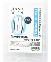 Patrisa Nail Gel Tips, Şeffaf (Oval), Kutuda 240 Adet