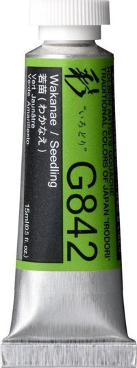 Holbein Artists G842 Tüp Seedling 15 ml Guaj Boya