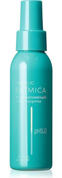 Faberlic Biomica Serisi Jel Yüz Serumu 95 ml