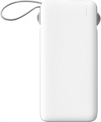 S-link P101 10000 mAh Hızlı Şarj USB & Type C Çoklu Kablolu Powerbank Beyaz