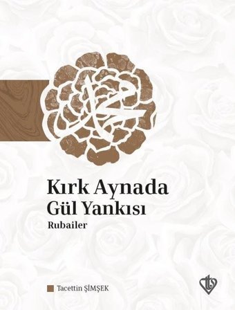 Kırk Aynada Gül Yankısı: Rubailer Tacettin Şimşek Türkiye Diyanet Vakfı Yayınları