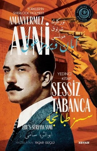 Sessiz Tabanca - Türkler'in Sherlock Holmes'i Amanvermez Avni Yedinci Kitap Ebu's Süreyya Sami Beyan Yayınları