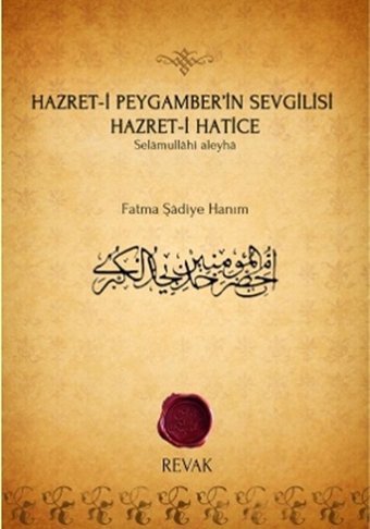 Hazret-i Peygamber'in Sevgilisi Hazret-i Hatice Fatma Şadiye Hanım Revak Kitabevi