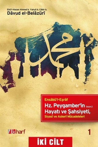 Hz. Peygamber'in Hayatı ve Şahsiyeti Siyasi ve Askeri Mücadeleleri-2 Cilt Takım Ebü'l Hasan Ahmed b.Yahya el-Belazuri İlk Harf Yayınları