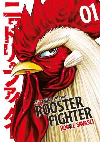 Rooster Fighter Cilt 1 - Horoz Savaşçı Shu Sakuratani Yolgezer Yayıncılık Shu Sakuratani Yolgezer Yayıncılık