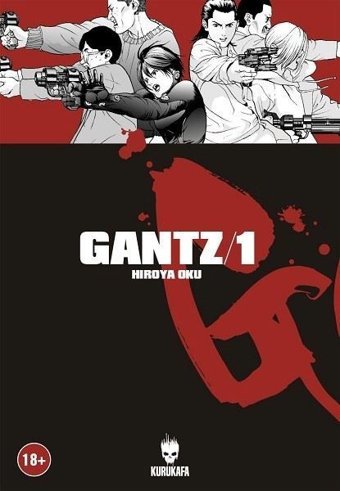 Gantz Cilt 1 Hiroya Oku Kurukafa Hiroya Oku Kurukafa