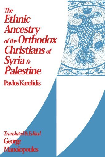 The Ethnic Ancestry Of The Orthodox Christians Of Syria And Palestine Karolidis, Pavlos Independently Publıshed