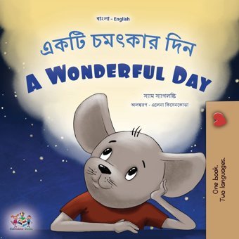 A Wonderful Day (Bengali English Bilingual Book For Kids) (Bengali English Bilingual Collection) Sagolski, Sam Kidkiddos Books Ltd.