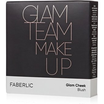 Faberlic Glam Cheek Işıltılı Toz Allık Paleti