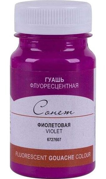 St. Petersburg Sonnet Violet 100 ml Guaj Boya