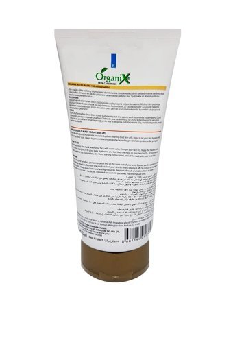 Organix Peelable Altın Nemlendiricili Soyulabilir Krem Yüz Maskesi 150 ml