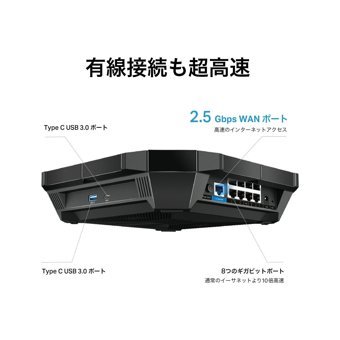 TP-Link Archer AX6000 2.4 GHz-5 GHz 4804 Mbps Dual Band Router